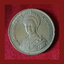เหรียญ10บาท เฉลิมพระชนมพรรษา 5 รอบ สมเด็จพระนางเจ้าสิริกิติ์