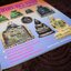ปกิณกะพระหล่อ เหรียญหล่อ โดย รชตะ หนา 68 หน้า