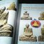ประวัติเเละวัตถุมงคล หลวงพ่อพรหม วัดช่องเเค หนา 102 หน้า พิมพ์ครั้งเเรก ปี 2550