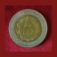 เหรียญ10 บาท เฉลิมพระชนมพรรษา 75 พรรษาราชินี