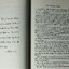 LAW OF SUCCESS by NAPOLEON HILL พิมพ์ปี 1992