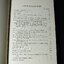 The Twain Have Met , or An Eastern Prince Came West . by H.R.H. Prince Chula Chakrabongese of Thailand.hardcopy .copyright 1957