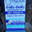 งานป้ายไฟ