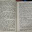 LORDS OF LIFE by His Royal Hightness Prince Chula Chakrabongse of Thailand .hardcopy copyright 1960
