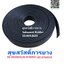 คิ้วยางแบน