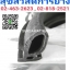 ฟองน้ำขอบประตูรถ