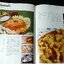 แม่บ้านในฝัน โดย บ.อายิโนะโมะโต๊ะ หนา 255 หน้า