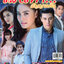 เสน่หา...สัญญาแค้น