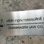 ป้ายสแตนเลสกัดกรด - บริษัท กฎหมายธรรมสิทธิ์ จำกัด
