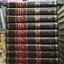 THE ENCYCLOPEDIA AMERICANA I COMPLETE IN 30 VOLUMES สภาพสวย พิมพ์ปี 1993 (มารับสินค้าเอง)