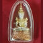 พระแก้วมรกตฤดูร้อน กรมสรรพสามิต เนื้อเงิน ชุบ 3 กษัตริย์