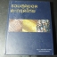 รวมสุดยอดตะกรุดไทย โดย พล.ต.อ.เพรียวพันธ์ ดามาพงศ์ ปกแข็ง (Pre-Order สอบถาม)