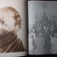 อนุสรณ์ พระอาจารย์ฝั้น อาจาโร หนา 354 หน้า ปี 2520