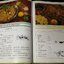 ตำราอาหารนานาชาติ โดย อ.ราตรี วิสุทธารมณ์ ปกแข็ง 220 หน้า ปี 2529