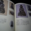 มรดกล้ำค่า สมเด็จพระสังฆราช (แพ ติสฺสเทวมหาเถร) โดย บุญเหลือ ออประเสริฐ ปกแข็ง พิมพ์เเรก (Pre-Order สอบถาม)