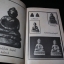 อภินิหารและพระเครื่องฉบับ พระชุดเล็ก โดย ก.บุนนาค ปี 2518