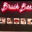 ป้ายไฟนีออนดัดตัวอักษร #BrushBar