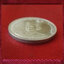 เหรียญ10บาท 36พรรษาพระเทพฯ