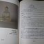 ชีวประวัติ ผลงาน เเละพระธรรมเทศนา 63 กัณฑ์ ของ หลวงพ่อวัดปากน้ำ ปกแข็ง (Pre-Order สอบถาม)