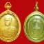 เหรียญรัชกาลที่5วัดบวรนิเวศวิหาร2536 เลี่ยมทองสุโขทัย99.99