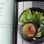 กินตามธาตุ อาหารจากผักพื้นบ้าน โดย ศรีสมร คงพันธุ์ หนา 160 หน้า
