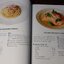 100 เมนูเส้น อร่อยเน้นๆ เต็มชาม (สไตล์ญี่ปุ่น) หนา 144 หน้า ปี 2558 (มีตำหนิ)