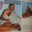 จันทสาโรบูชา จัดพิมพ์เนื่องในงานพระราชทานเพลิงศพ หลวงปู่หลุย จนฺทสาโร 7 เมษายน 2533 เเละ อนุสรณ์ งานมรณภาพ ครบ 50 วัน ลป หลุย จันทะสาโร ปี 2533
