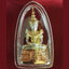 พระแก้วมรกตฤดูร้อน กรมสรรพสามิต เนื้อเงิน ชุบ 3 กษัตริย์