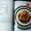 สำรับมื้อเย็น 1 โดย อุรีย์ รักสกุล ปกแข็ง ปี 2537