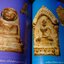 พระยอดขุนพล โดย พิศาล เตชะวิภาค (ต้อย เมืองนนท์) ปกเเข็ง 230 หน้า