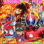 TV MAGAZINE VOL. 248