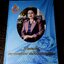 ถักร้อยดวงใจ มหกรรมผ้าไทย เทิดไท้พระบรมราชินีนาถ ปกแข็ง 2 เล่ม ปี 2550