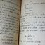 คู่มือวิชาการครัว โดย อ.สมฤทธิ์ สุวรรณบล หนา 208 หน้า ปี 2501