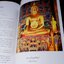 พระพุทธรูป คู่บ้านคู่เมือง โดย วรนันทน์ ชัชวาลทิพากร ปกเเข็ง 240 หน้า ปี 2543