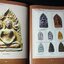 พระฯเมืองสุพรรณ ฉบับหอการค้าจังหวัดสุพรรณบุรี โดย มนัส โอภากุล ปกแข็ง ปี 2543(Pre-Order สอบถาม)