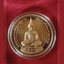 เหรียญพระแก้วมรกตฤดูหนาว เนื้อทองแดงขัดเงา ขนาด ๓.๒ ซม.