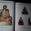 พระเครื่องวัดบวร ประมวลภาพพระเครื่อง-พระบูชาวัดบวร ตั้งแต่ปี 2475-2540 ปกแข็ง ปี 2541