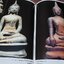 พระพุทธรูปสุวรรณภูมิ โดย พระเครื่องเมืองพระพุทธบาท ปกแข็ง 200 หน้า ปี 2547