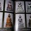 สุดยอด พระกริ่งยอดนิยม โดย หมึก ท่าพระจันทร์ ปกเเข็ง 400 หน้า ปี 2557
