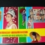 อัลบั้มภาพ นางสาวไทย นางงามจักรวาล อาภัสรา หงสกุล โดย สนพ.กรุงธน ปี 2508(พรีอออเดอร์-สอบถาม)