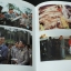 HIS MAJESTY KING BHUMIBHOL ADULYADEJ AND HIS DEVELOPMENT Work ปกแข็ง ปี 2530