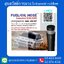 สายน้ำมัน FUEL OIL HOSE SAE J30 R6 R7