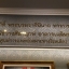 ป้ายตัวอักษรอะคริลิคสีทองเงา - ศูนย์การแพทย์เฉพาะทางโรคเด็ก