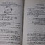 A School Geometry Part 1-6 by H.S.HALL & F.H.STEVENS ปกแข็ง ปี 1967