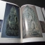 พระยอดนิยม โดย ประจำ อู่อรุณ ปกแข็ง ปี 2523 (พรีออเดอร์-สอบถาม)