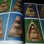 พระเครื่องเบญจภาคี ชุดใหญ่-ชุดเล็ก โดย ยอดพระเกจิ หนา 252 หน้า