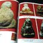 พระปิดตามหามงคล โดย สนพ.พระพุทธบาท ปกแข็ง 192 หน้า ปี 2549