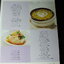 step by step อาหารไทย 111 สูตรจริงที่ทำได้ ทำง่าย มีภาพเเสดงขั้นตอนการปรุง หนา 248 หน้า พิมพ์ปี 2550