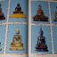 หนังสือ พระเครื่องจักรวาลพระฯ เล่ม 1 โดย วรเทพ อุดมรัตนะศิลป์ ปกแข็ง พิมพ์ปี 2544