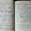 A School Arithmetic by H.S.HALL & F.H.STEVENS ปกแข็ง 550 หน้า ปี 1966